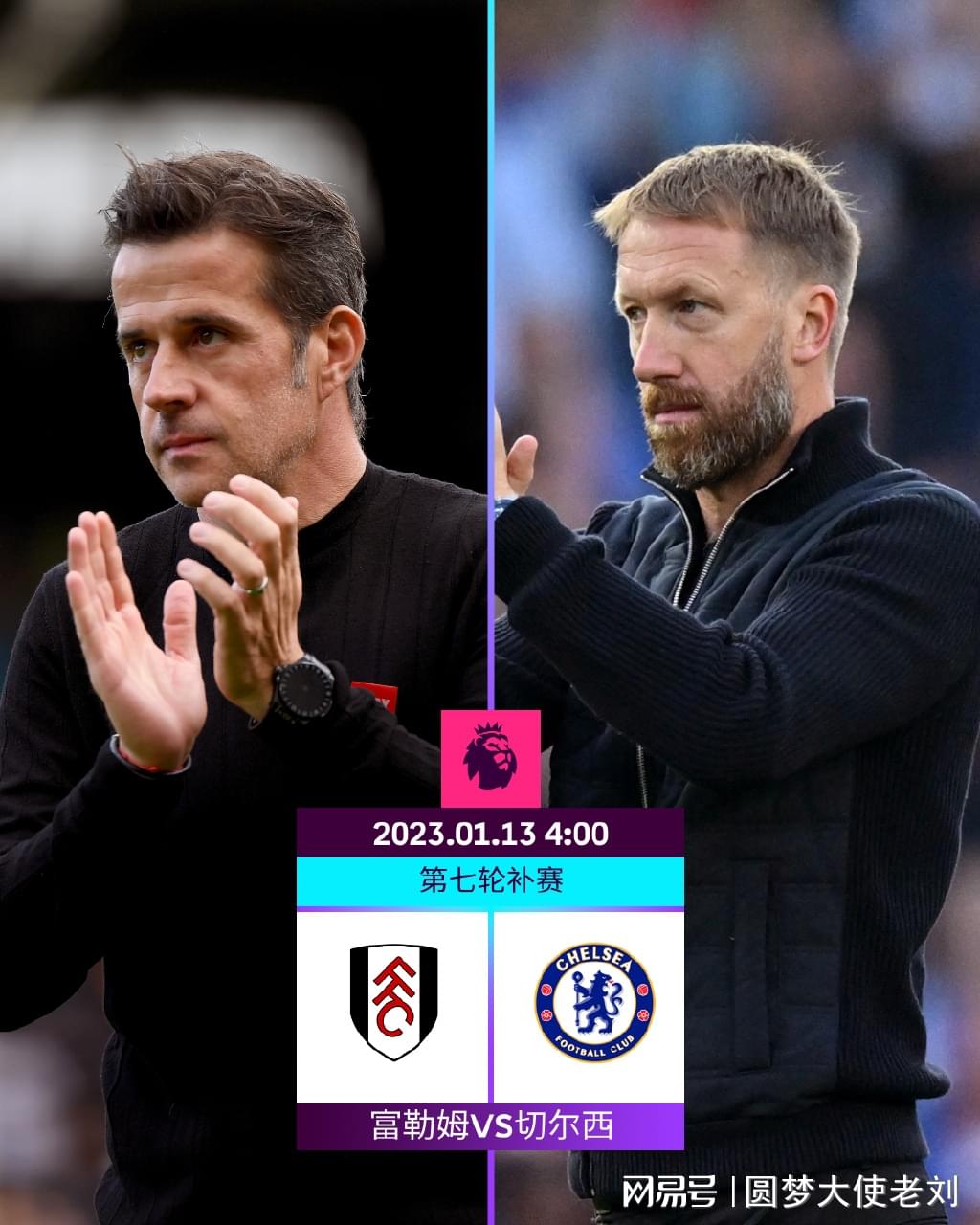 格罗索：停止与2006年国家队比较，年轻球员要重建意大利足球