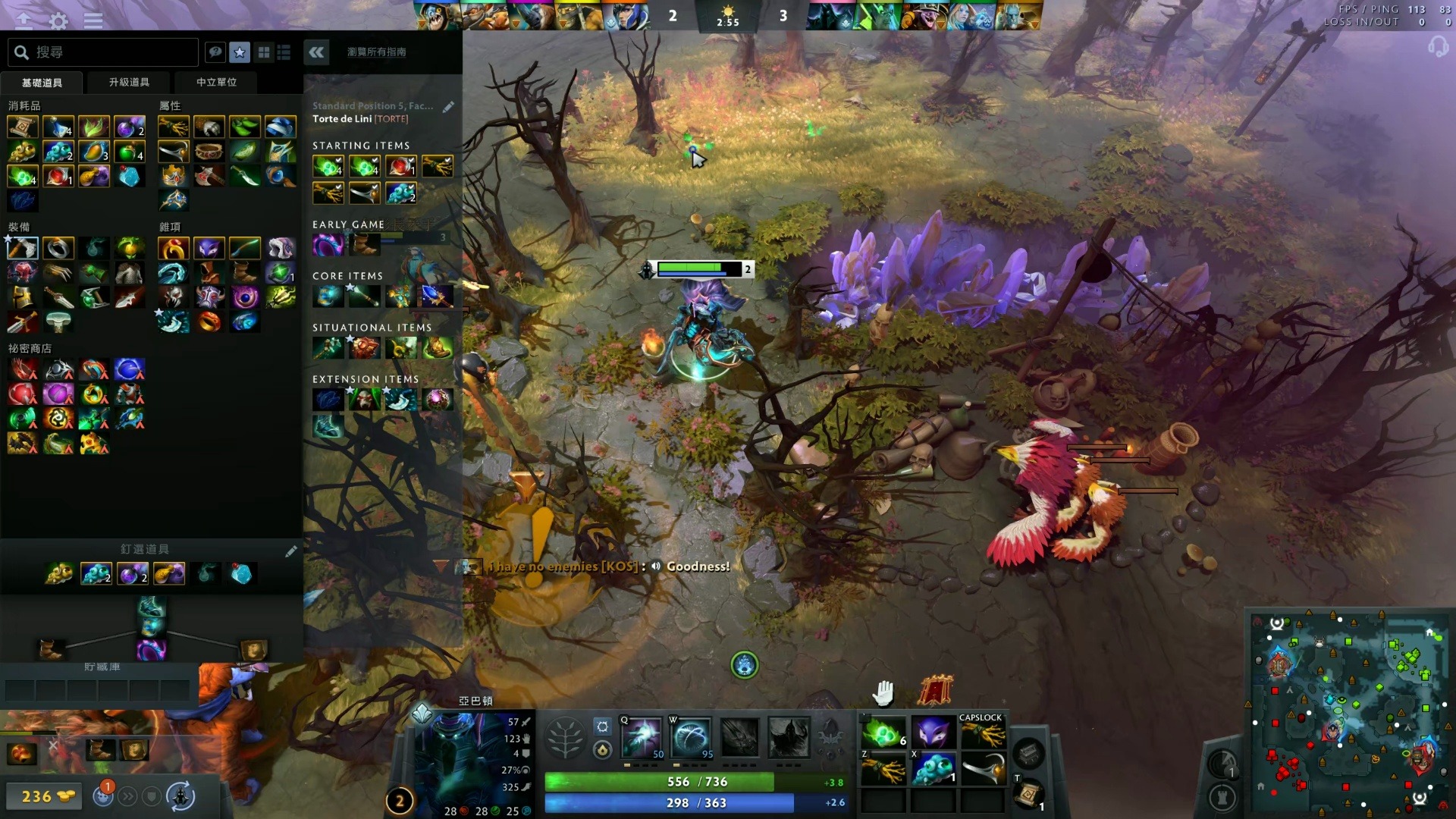 凭借默契的 凭借默契的