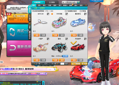 映了罗马对 映了罗马对